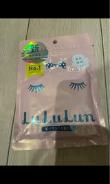 ルルルン フェイスマスクピンク6 7枚