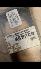 伊勢屋 伊勢きなこおはぎ 2個