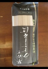 北舘製麺 きただてののどごしそば 180g