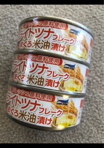 サニーオーシャン　ライトツナ米油漬け３缶　２１０ｇのレビュー画像