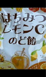 カンロ はちみつレモンCのど飴 90g
