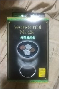 フジカ　マジックグッズ初級　増えるお金の商品写真