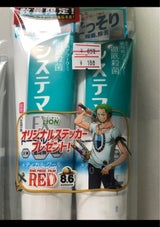 システマEXメディカルクール ワンピース 2P