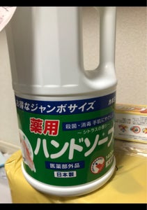 カネヨ 薬用ハンドソープ 1400mlのレビュー画像
