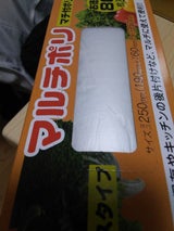 まるわ マチ付ポリ袋マルチポリ 80P