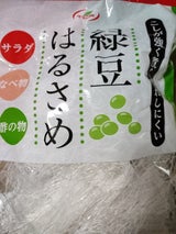 天長食品 TCF緑豆はるさめ 徳用サイズ 170g