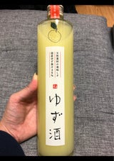 金陵 ゆず酒 500ml
