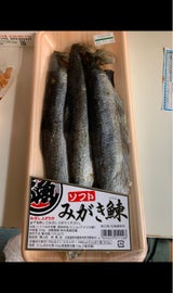 山武 ソフトみがきにしん 300g