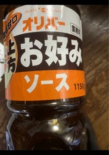 オリバー 上方お好みソース 1150g