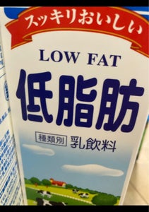 ニシラク　低脂肪乳　１０００ｍｌのレビュー画像