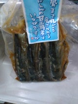 兼大岩崎 にしん甘露煮 4尾