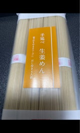 三輪山本 生姜めん200g+だし4袋 4人前