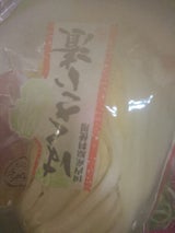 三木 白菜浅漬 200g