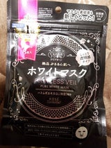 CT プリンセスV ピュアホワイトマスク 8枚