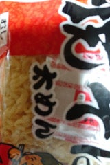 高砂 焼そば 3食 スープ付 袋 150g×3