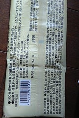 Sセレクト 無添加せっけん 125g×3