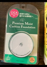 TG シカクッション ナチュラル