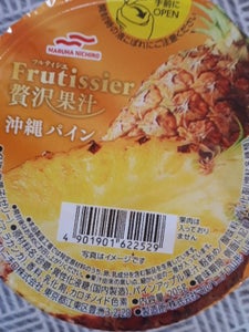 マルハニチロフルティシエ贅沢果汁沖縄パイン２０５ｇの商品写真