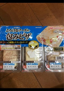 日本ハム　チルドベーカリー　包みピザ　ベーコン＆チーズ　３個のレビュー画像