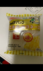 ヤマザキ ランチパック(たまご&マヨネ−ズ)の商品写真