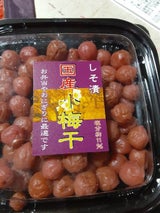 鈴木農園 国産小梅干しそ漬 135g