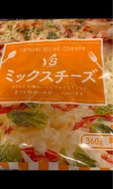 ヨシダ YS ミックスチーズ 360g