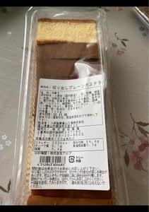 扇庵 切り出しプレーンカステラ 220gのレビュー画像