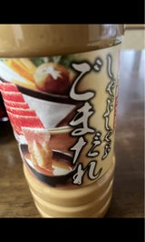 ワダカン しゃぶしゃぶごまだれ 545g