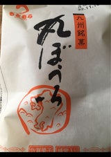 本村製菓 和紙GZ丸ぼうろ 8個