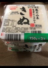 サンコー ミニ絹豆腐 3P 150g×3