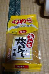 ヤマエ 炊きたて 合わせ 750g