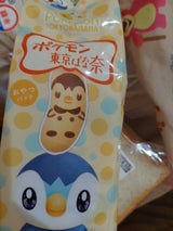 グレープストーン ポッチャマ東京ばな奈 2個