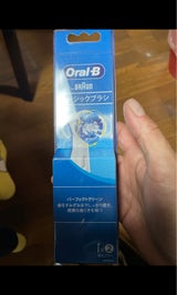 オーラルBパーフェクトクリーン 2個入り
