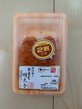 やまや 無着色明太子 60g