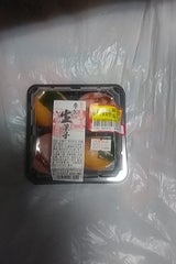 村井 上生菓子 4個