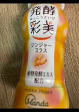 万田発酵 発酵彩美 ジンジャープラス 65ml