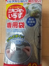 ダイセル 三角コーナーいらずN2専用袋 40枚