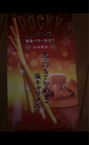 グリコ 冬のきらめきポッキー 2袋の商品写真