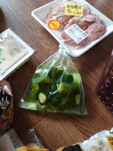 阿賀 特盛わさびきゅうり 240g