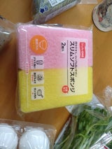 eプライス スリムソフトスポンジ 2個