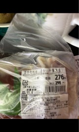 和宏食品 豚足たれ付国内産 1本