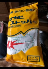 カビストッパー 50g 12P