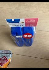 ニッコー ワイドピンチ 2個