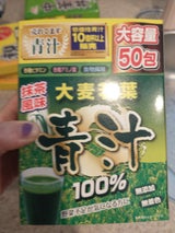 アルファ 大麦若葉の青汁 50包