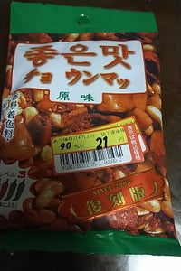 アジル チョウンマッ復刻版 50gのレビュー画像