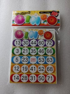 成近屋 ビンゴカードの商品写真