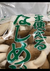 ミスズライフ 能登カットぶなしめじ 300g