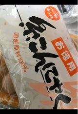 竹之下 糸こんにゃく徳用 白 300g