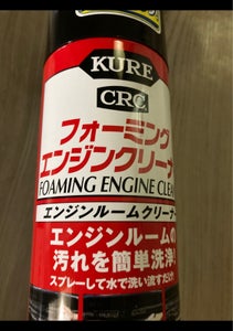 KUREフォーミングエンジンクリーナー 420mlの商品写真