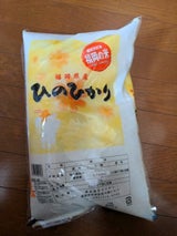 米玄 福岡県産ひのひかり 袋 5kg
